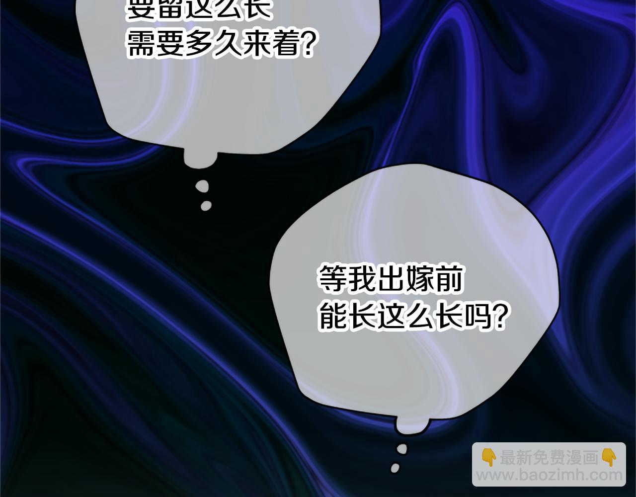 第52话 妖精的祝福74