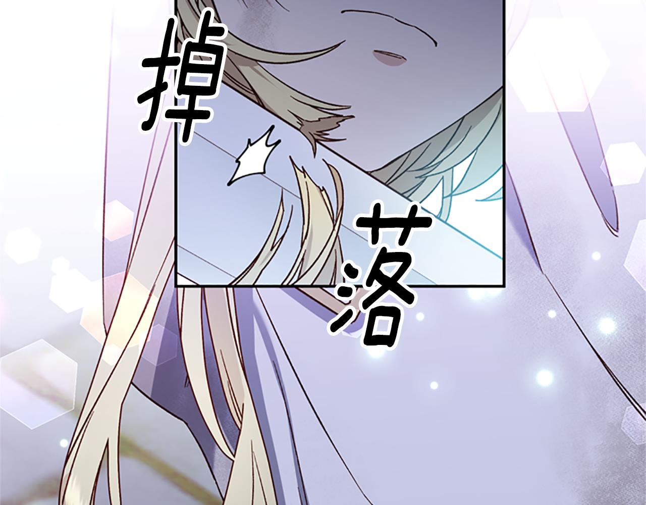 第52话 妖精的祝福82