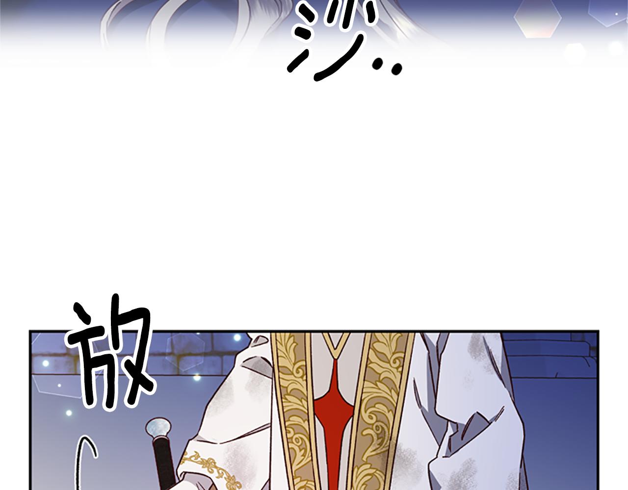 第52话 妖精的祝福84