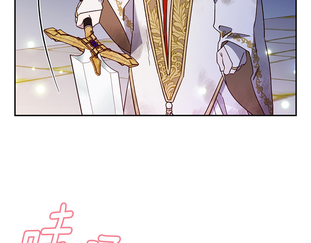 第52话 妖精的祝福85