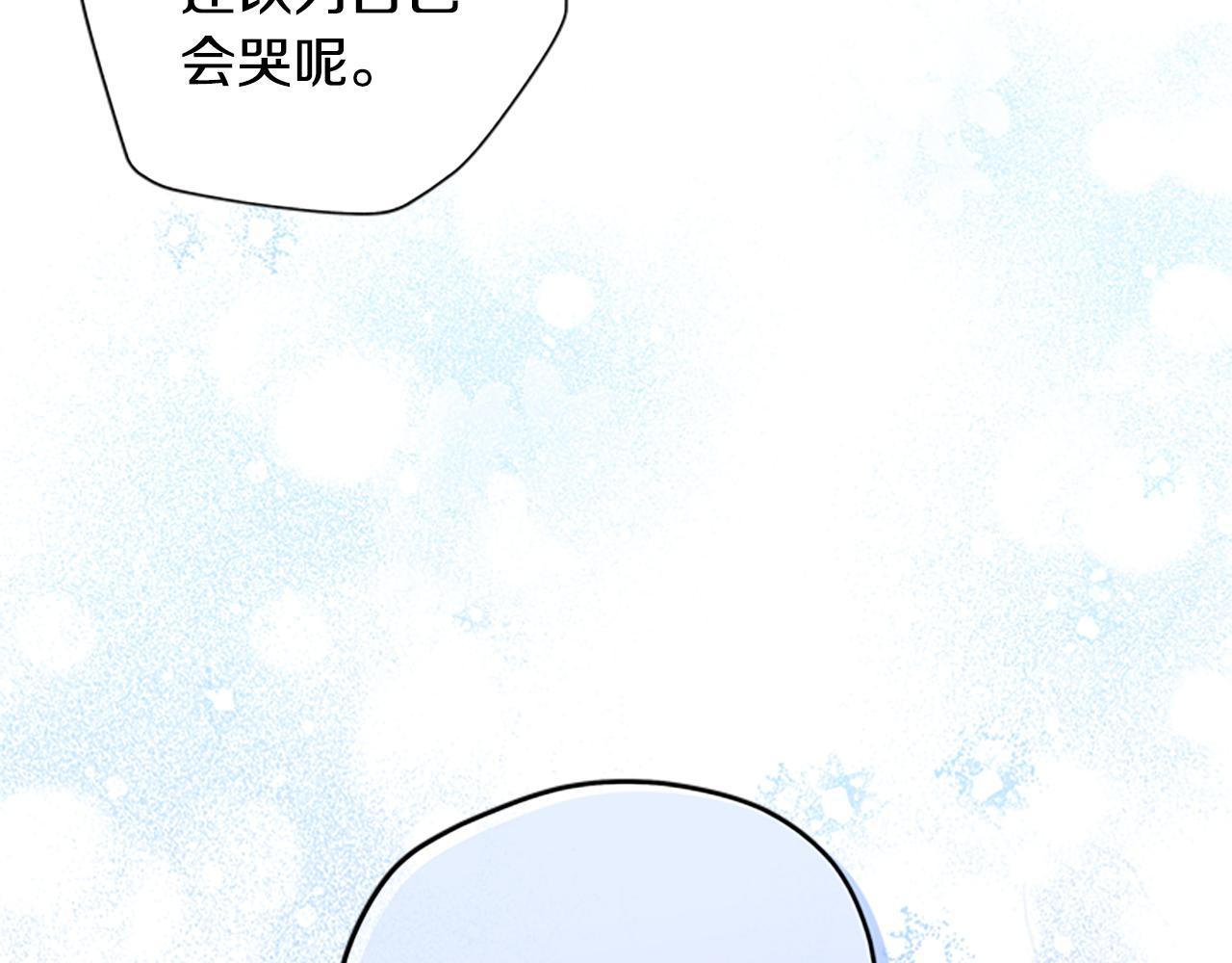 第52话 妖精的祝福87