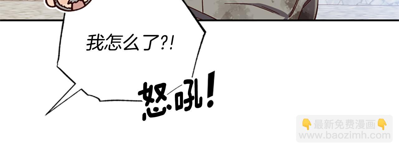 第53话 那个孩子105