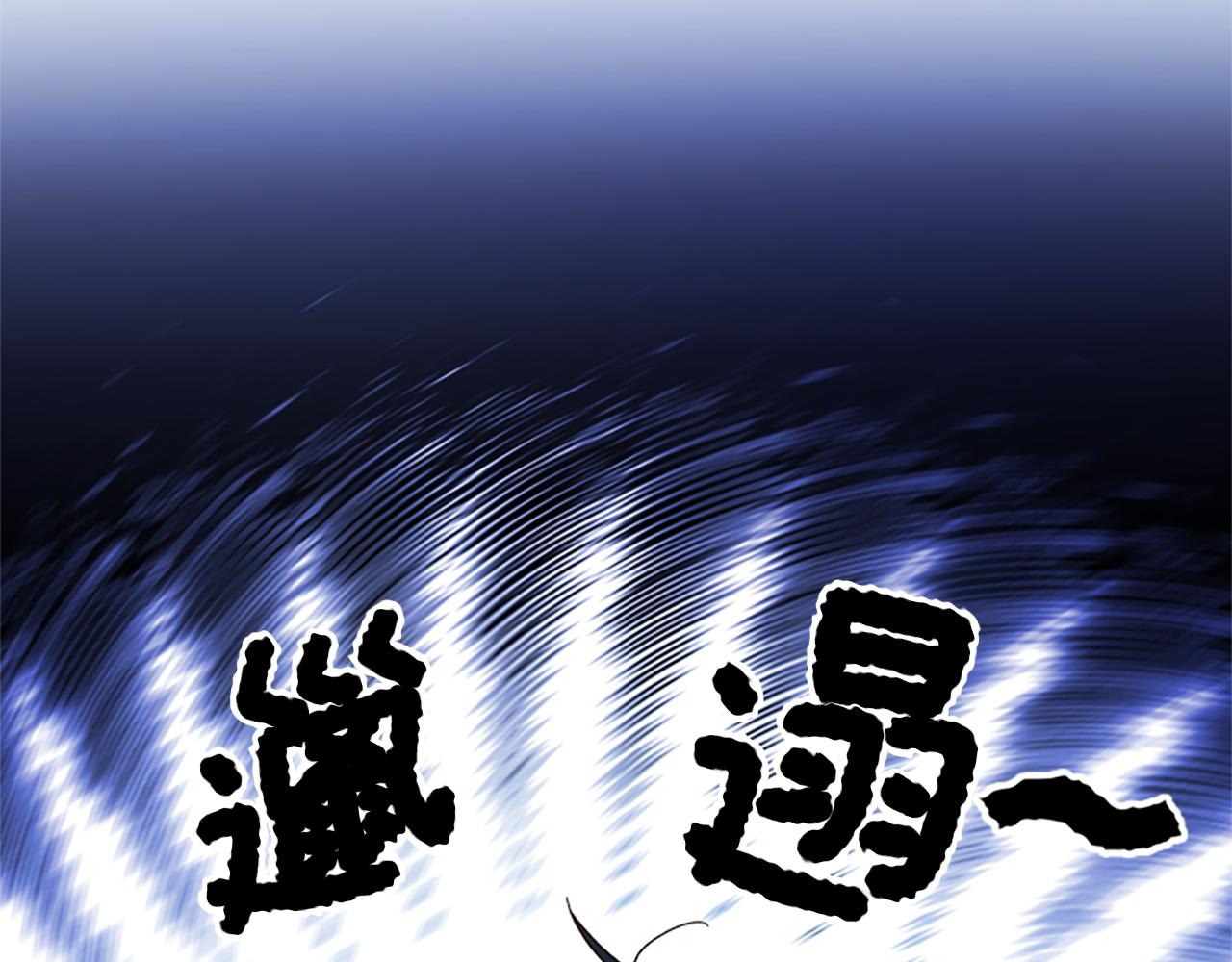 第53话 那个孩子107