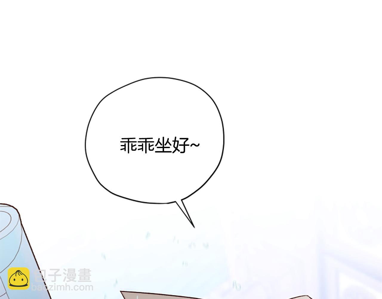 第53话 那个孩子113