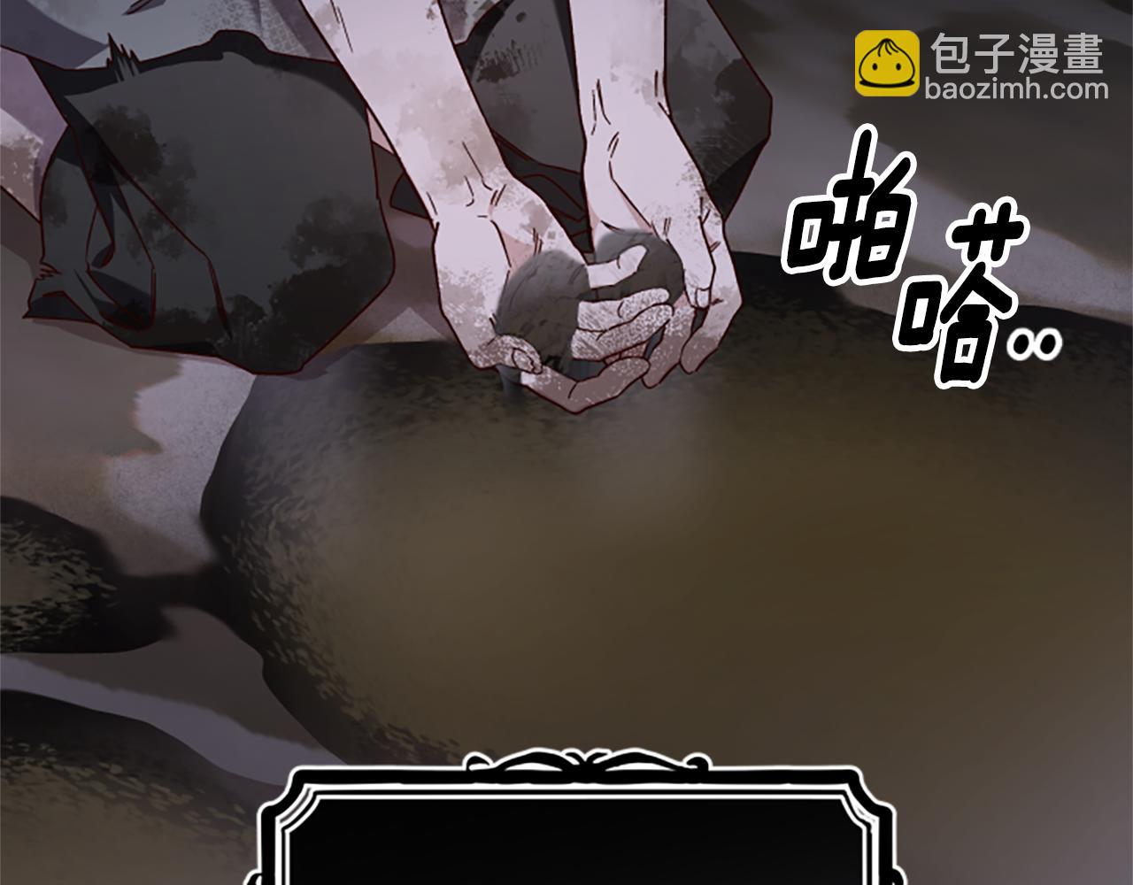 第53话 那个孩子12