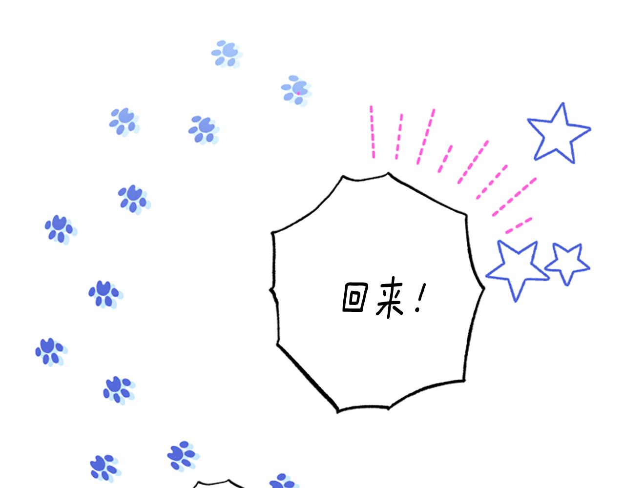 第53话 那个孩子120