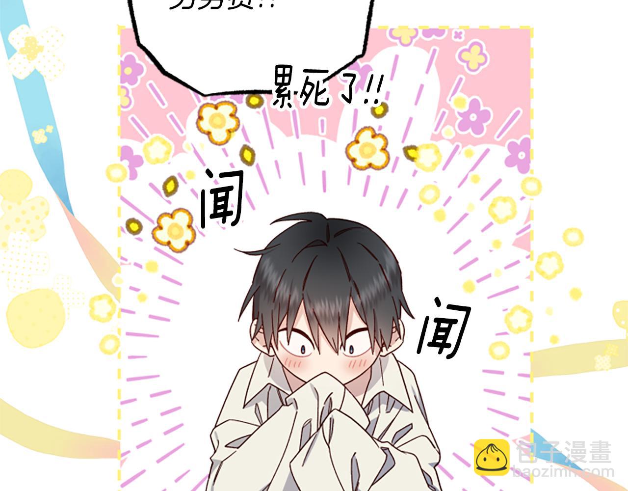 第53话 那个孩子125