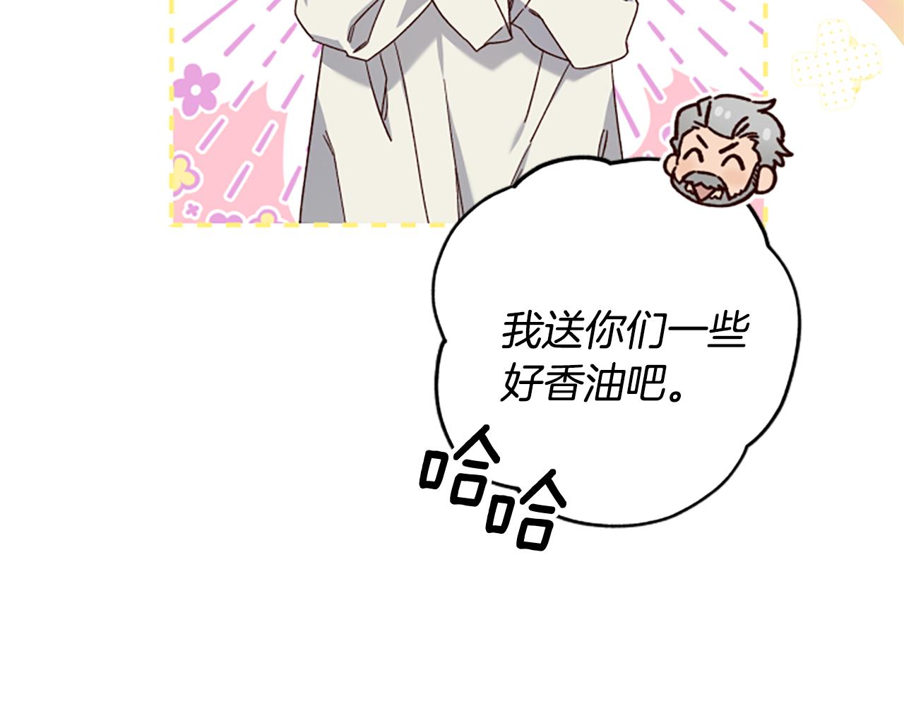 第53话 那个孩子126