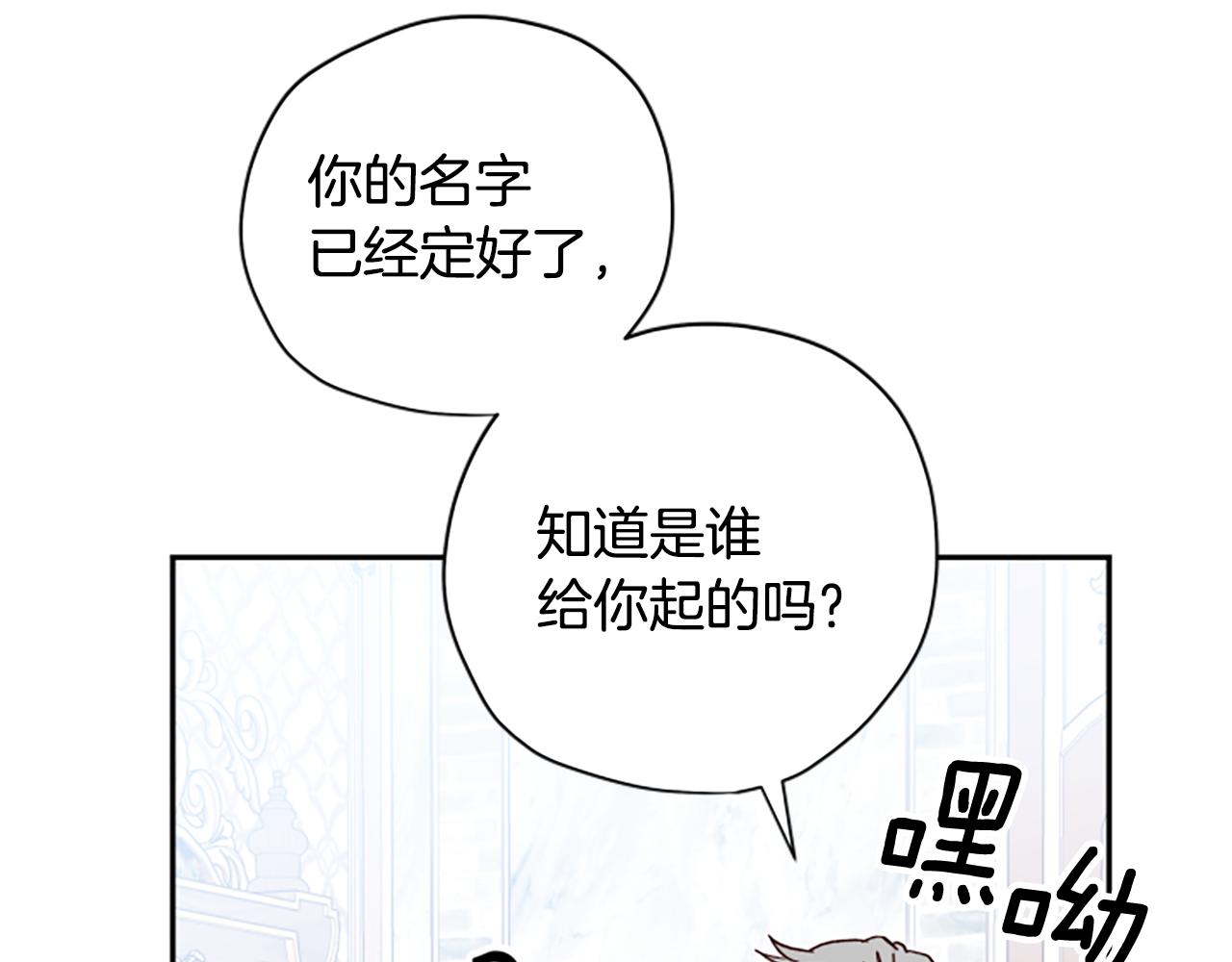 第53话 那个孩子129