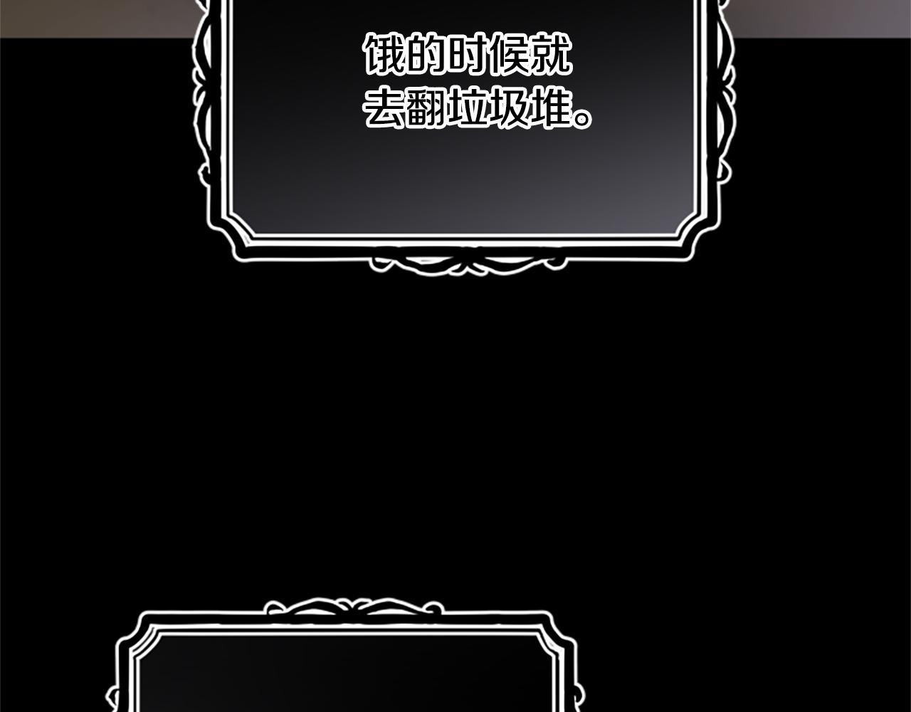 第53话 那个孩子13