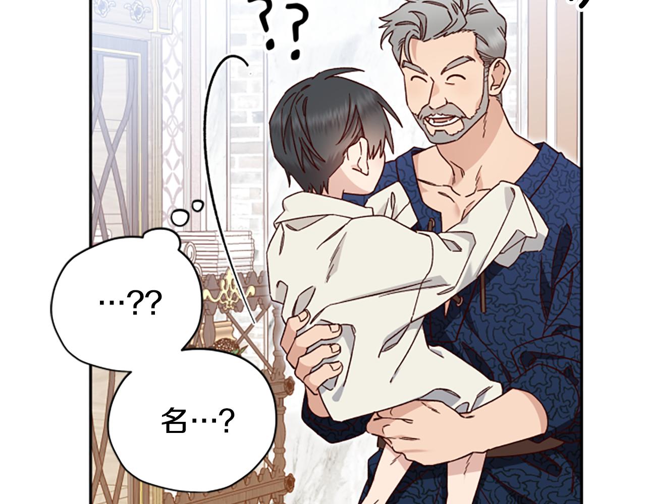 第53话 那个孩子130