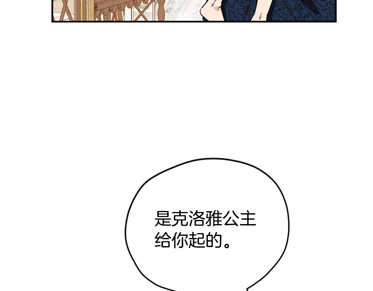 第53话 那个孩子131