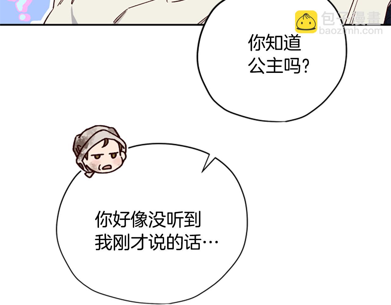 第53话 那个孩子133