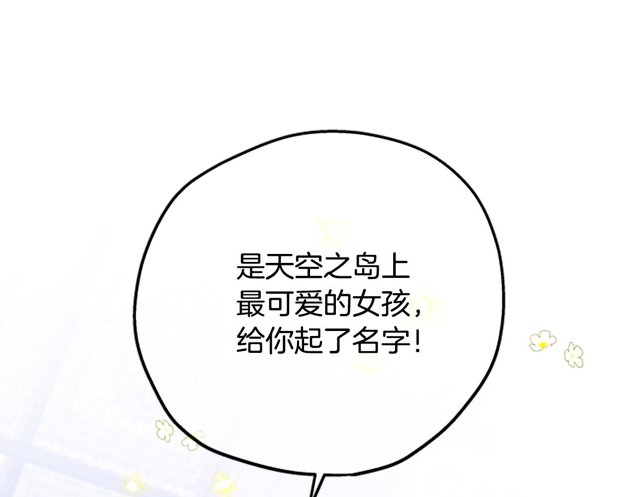 第53话 那个孩子135
