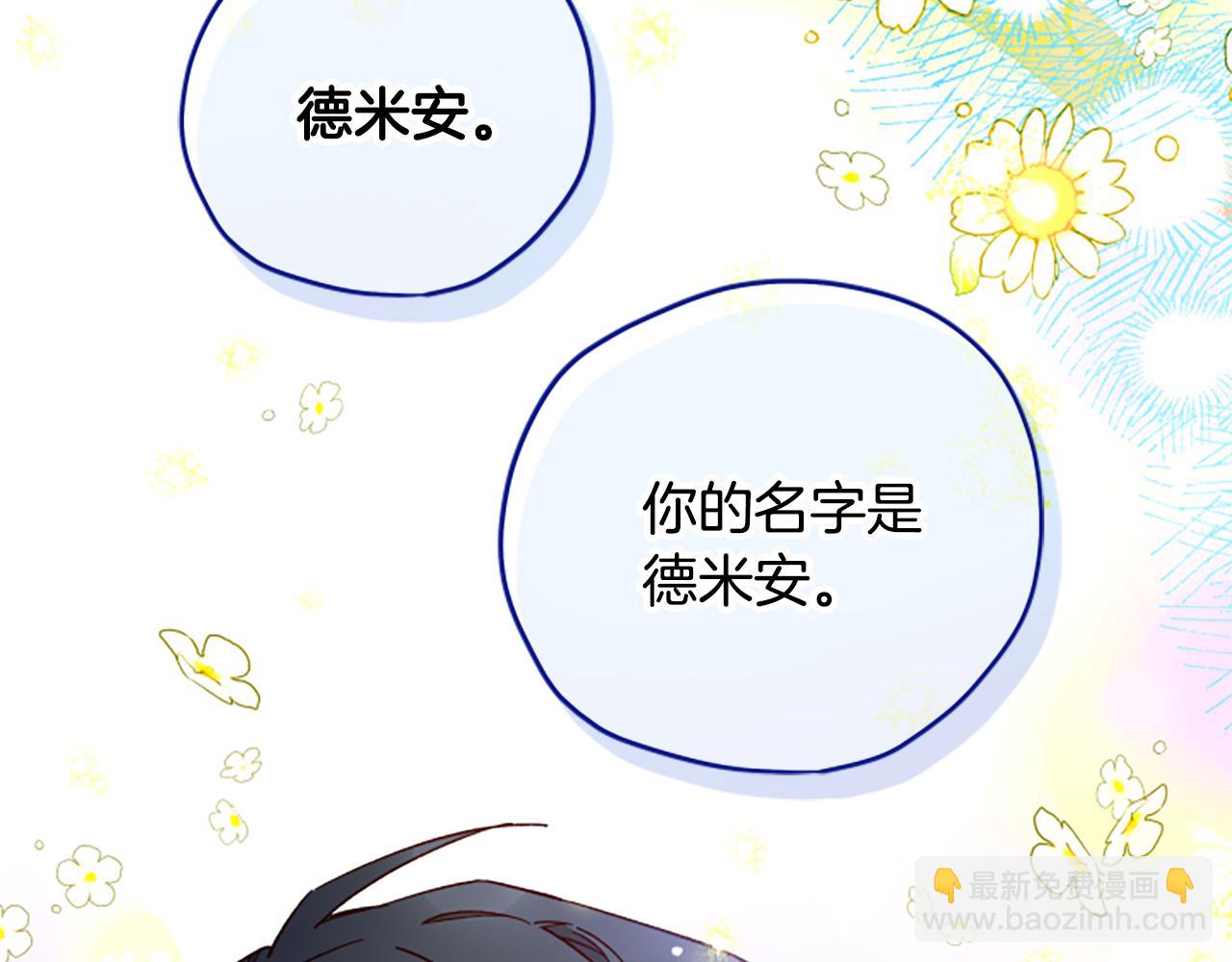 第53话 那个孩子139