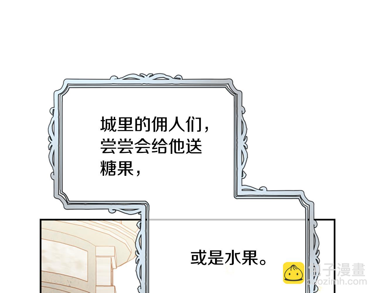 第53话 那个孩子149