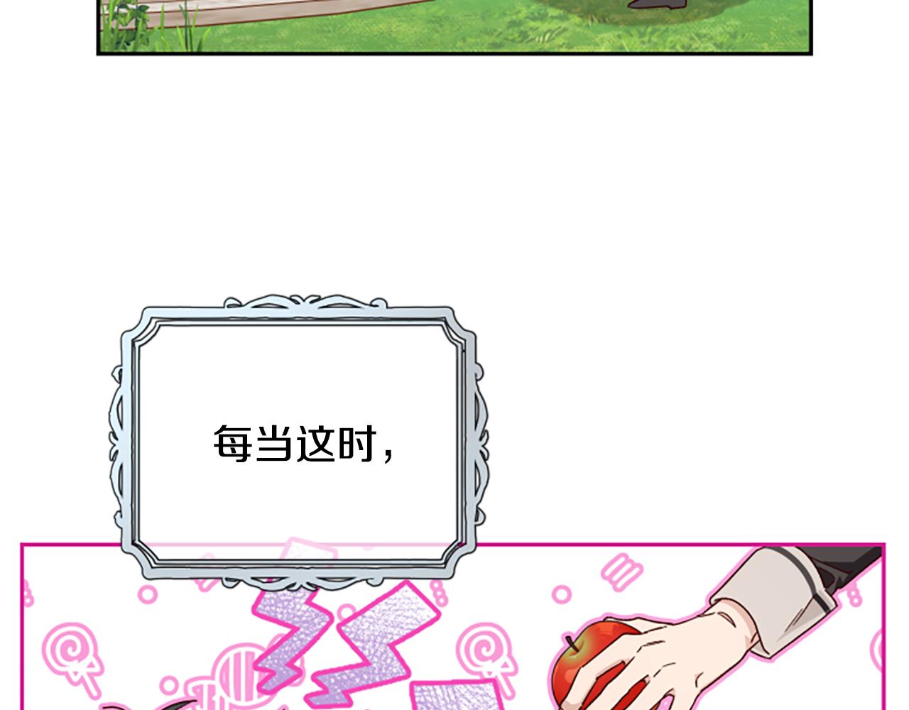第53话 那个孩子151