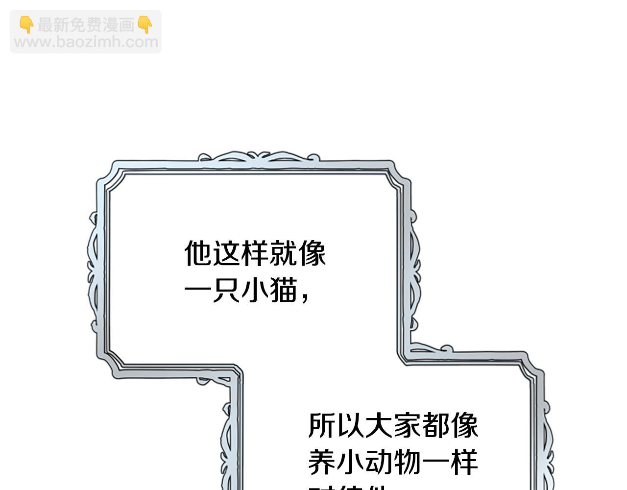 第53话 那个孩子153