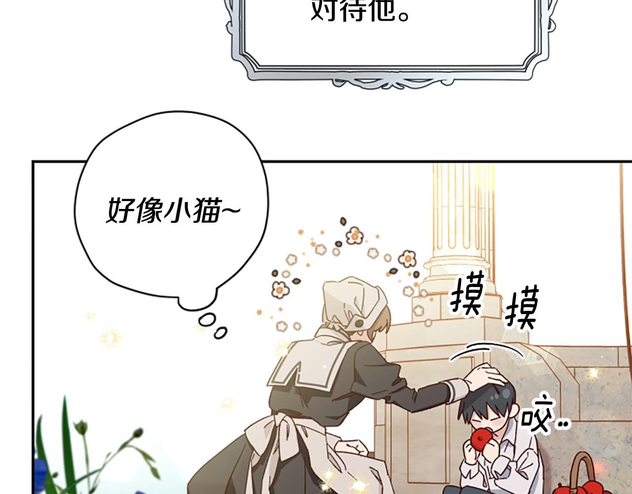 第53话 那个孩子158