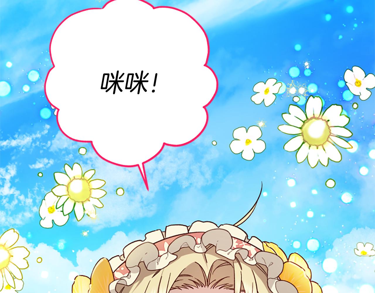 第53话 那个孩子165