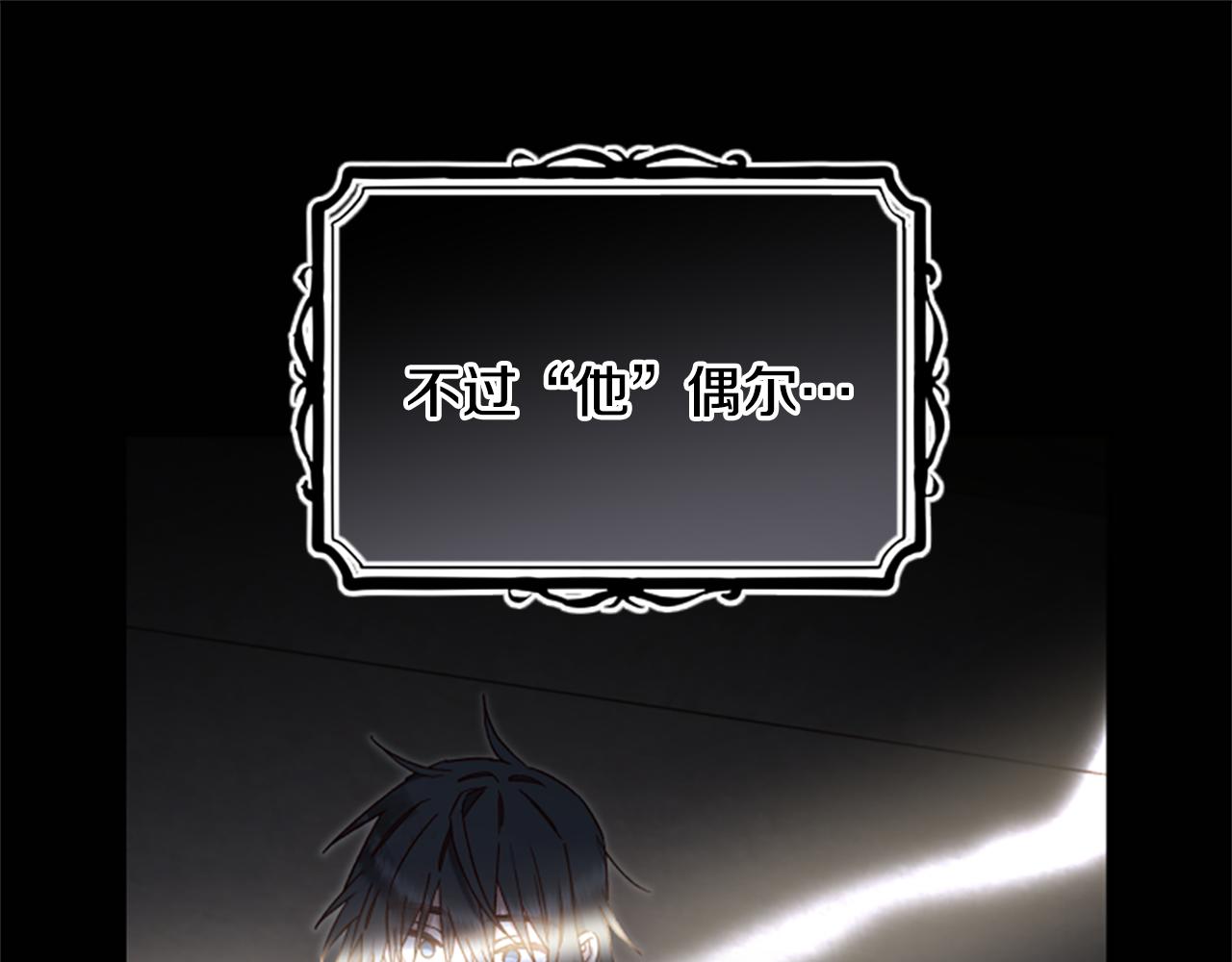 第53话 那个孩子17