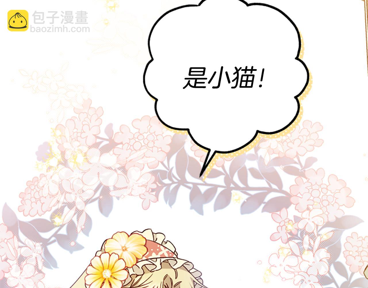第53话 那个孩子170