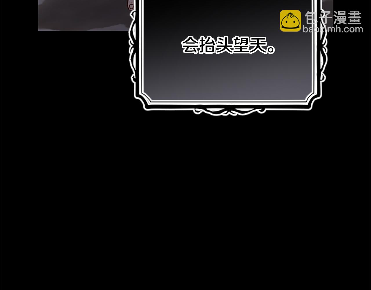 第53话 那个孩子19