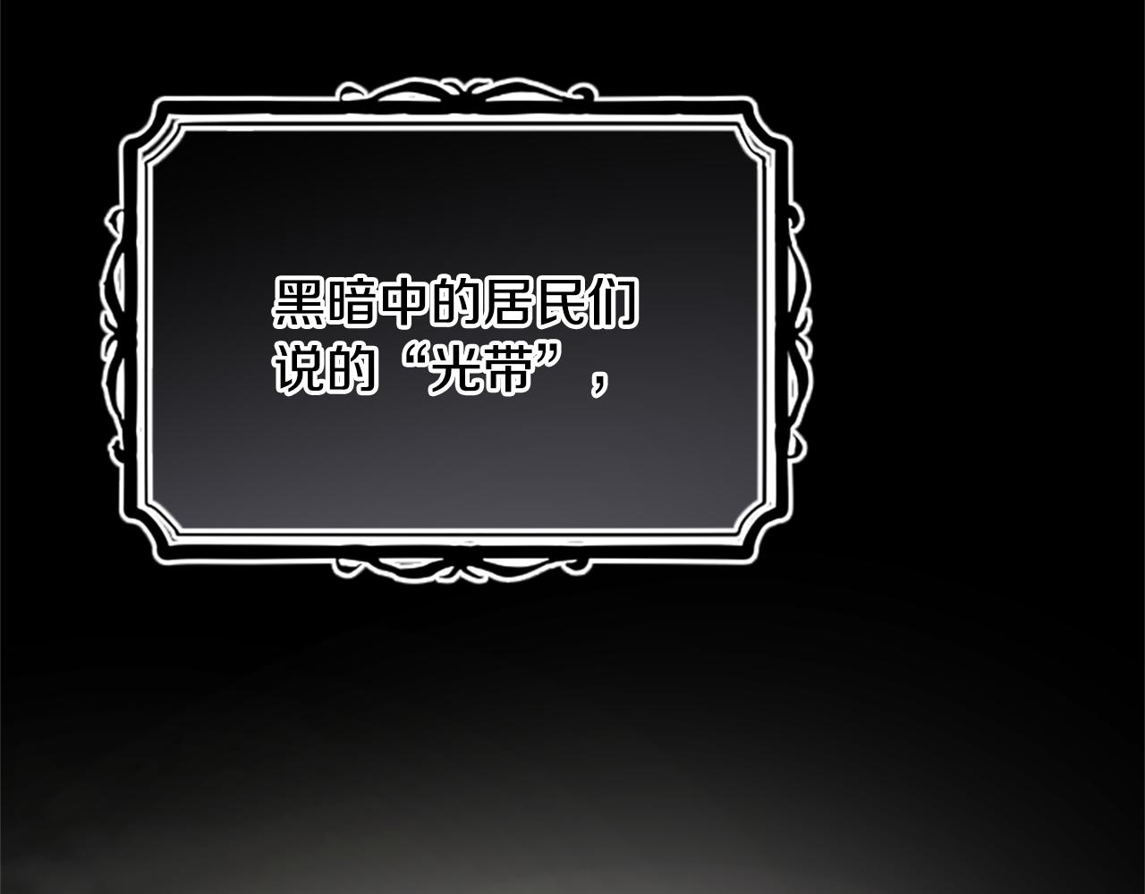 第53话 那个孩子20