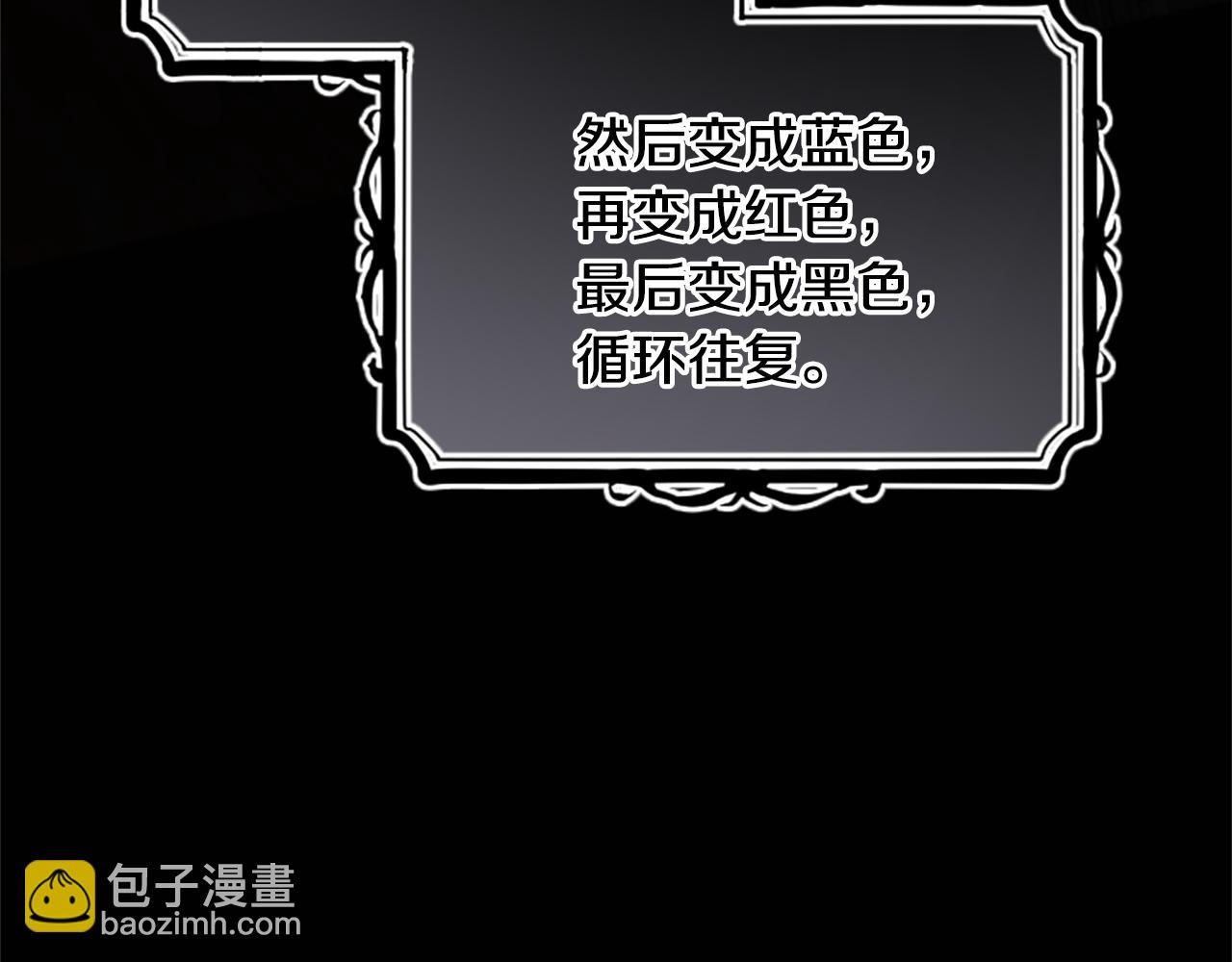 第53话 那个孩子23