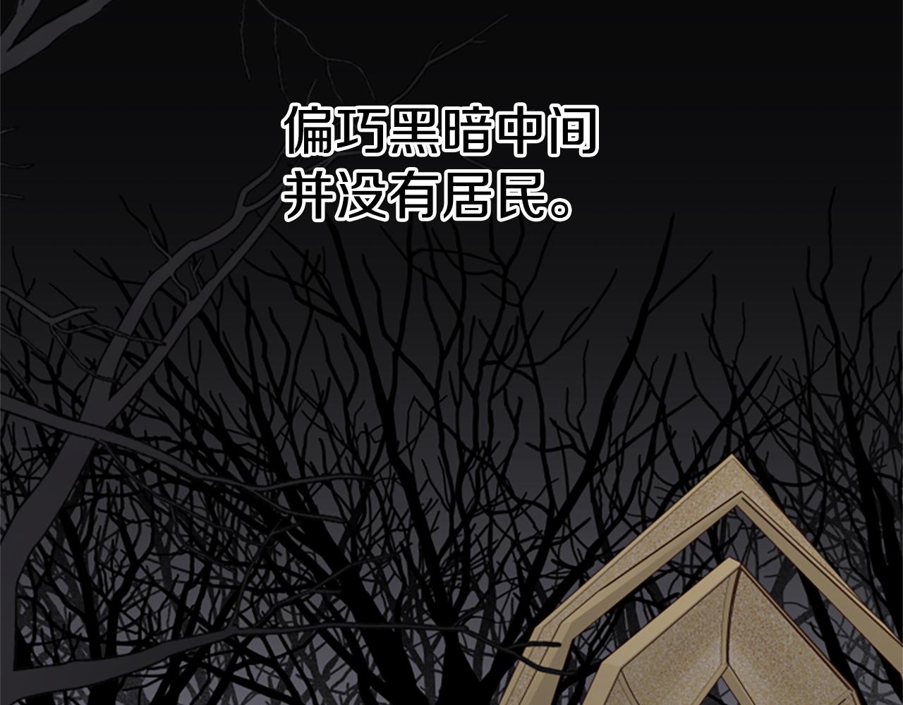 第53话 那个孩子28