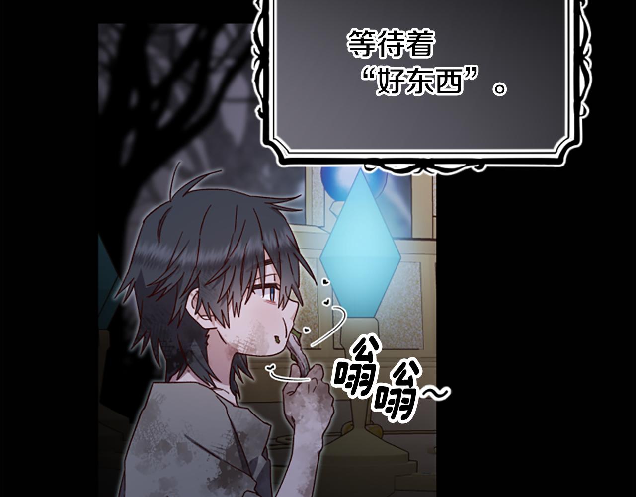 第53话 那个孩子31
