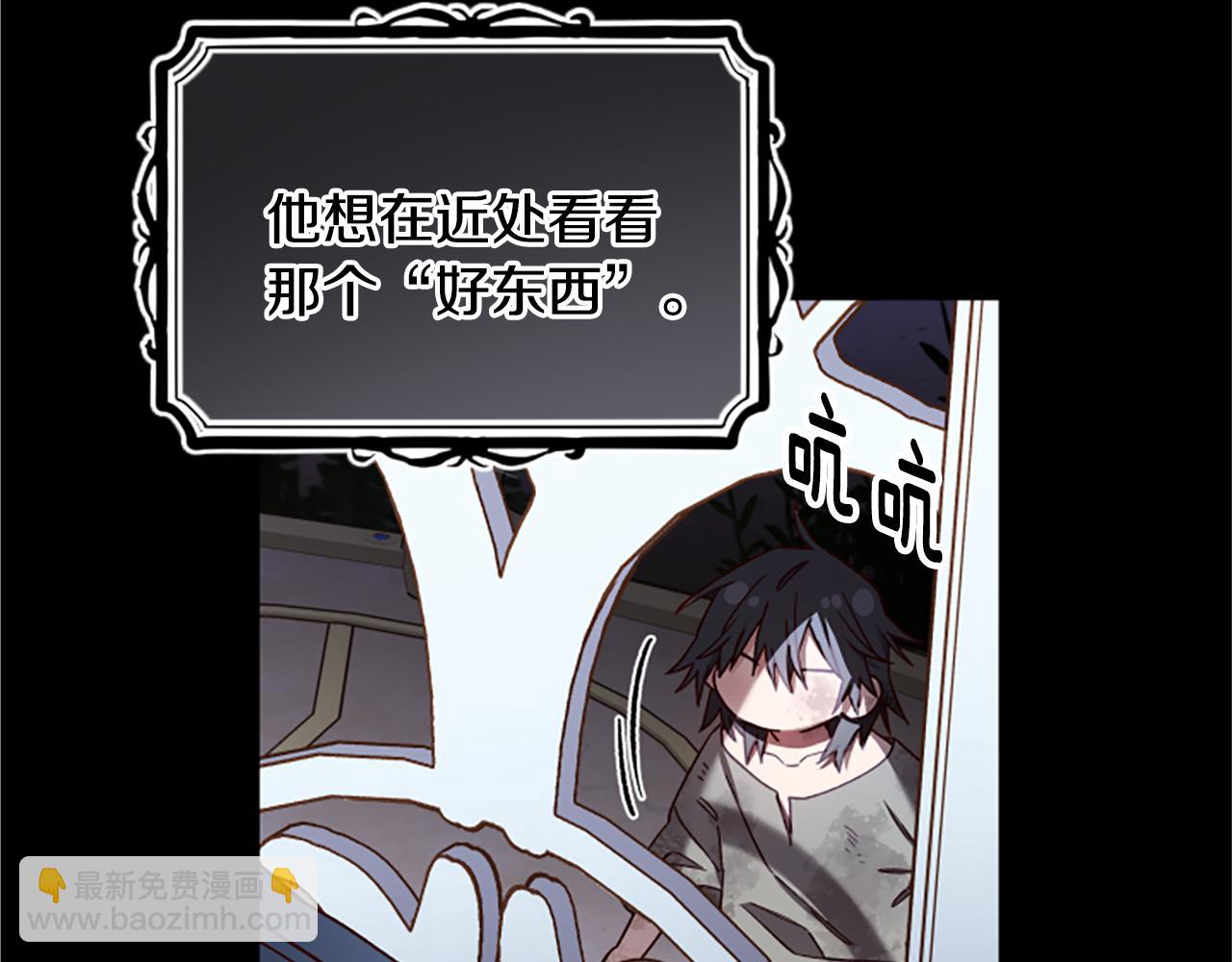 第53话 那个孩子39