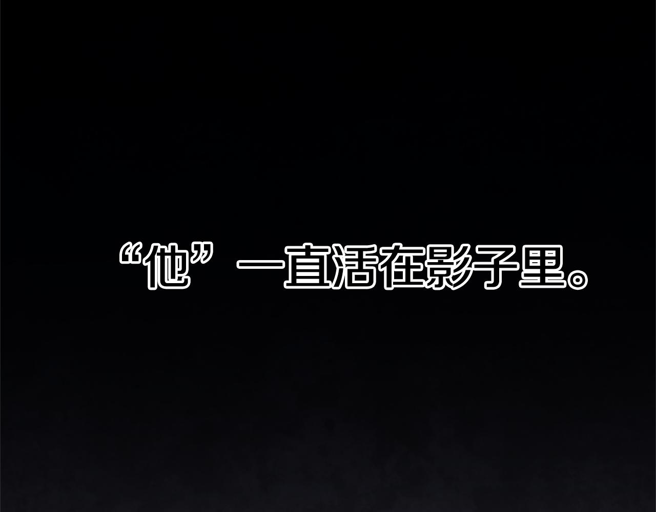 第53话 那个孩子4