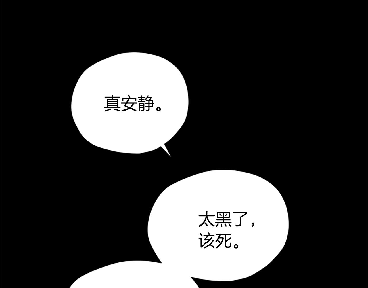 第53话 那个孩子41