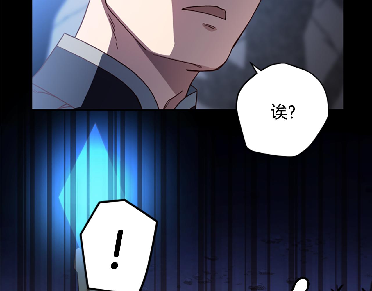 第53话 那个孩子44
