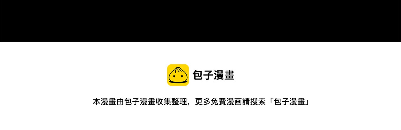 第53话 那个孩子53