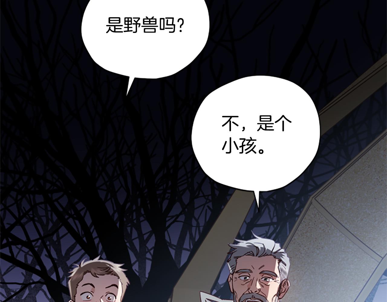 第53话 那个孩子56