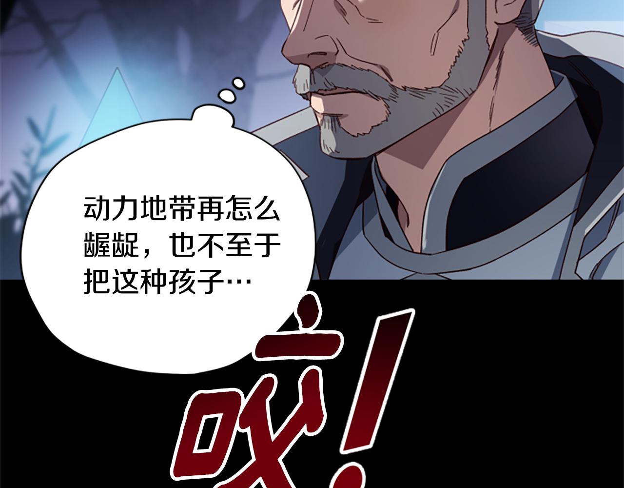 第53话 那个孩子59