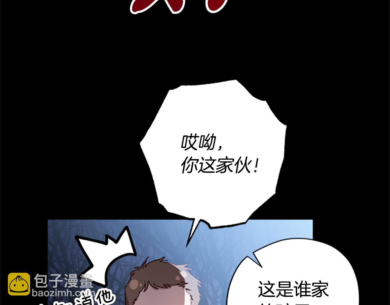 第53话 那个孩子60