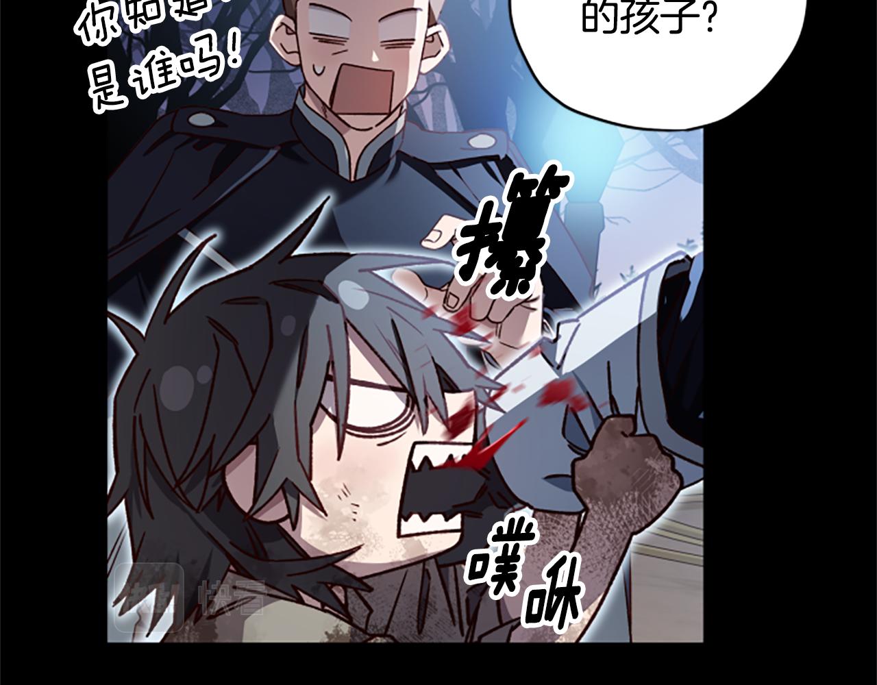 第53话 那个孩子61
