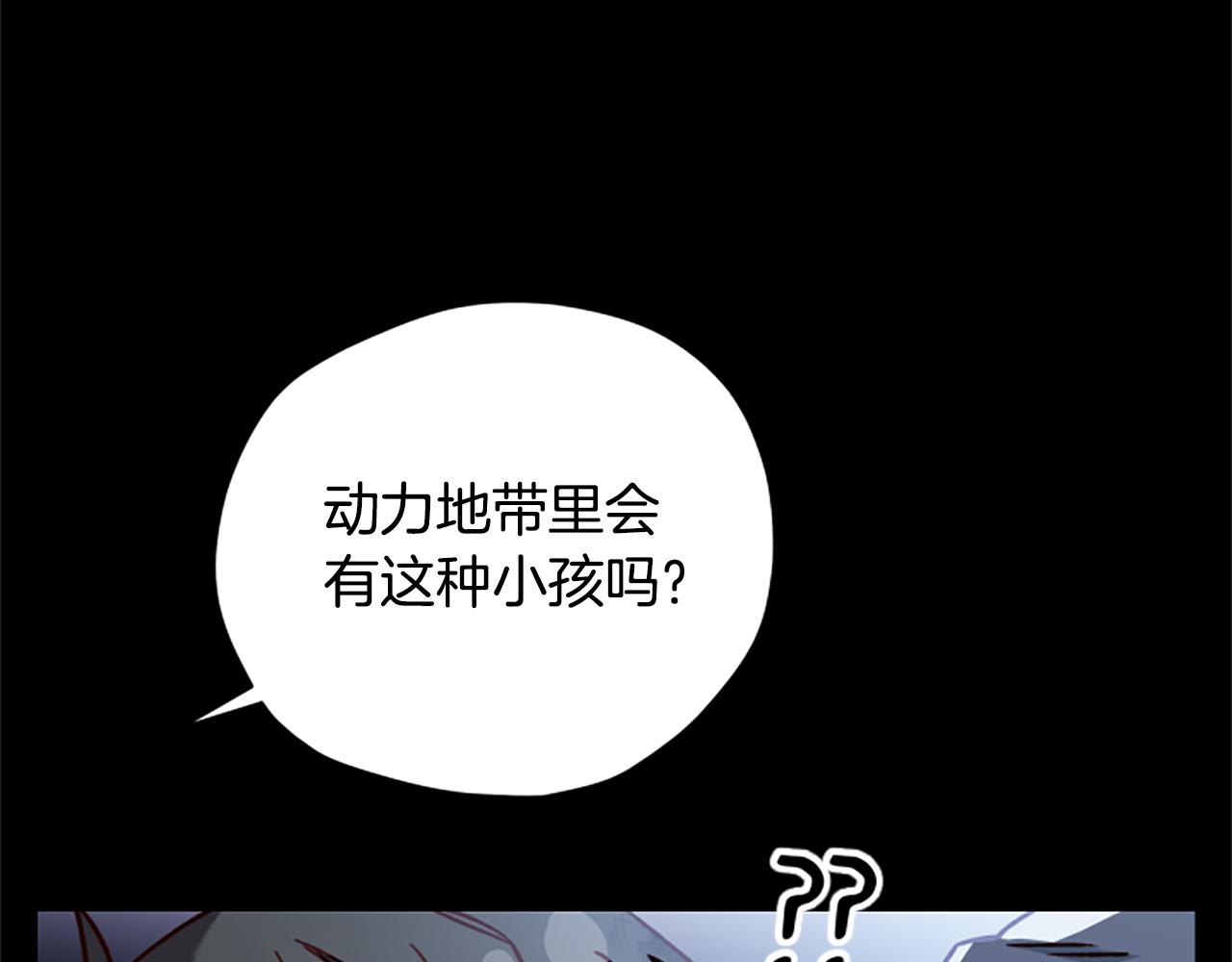 第53话 那个孩子62