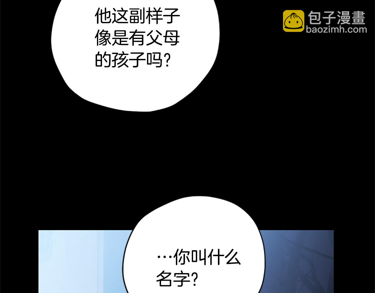 第53话 那个孩子64