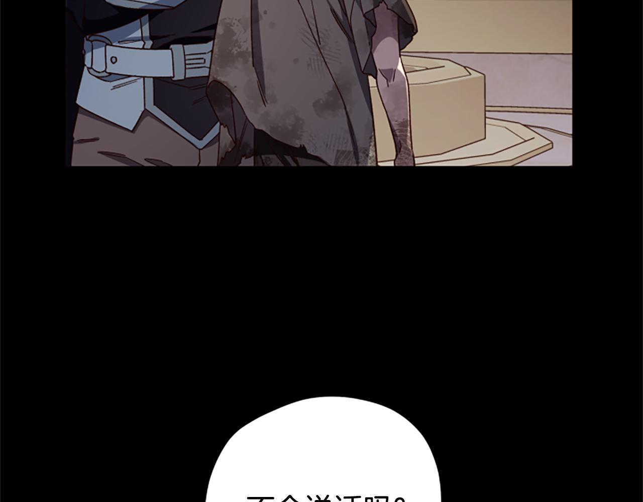 第53话 那个孩子66