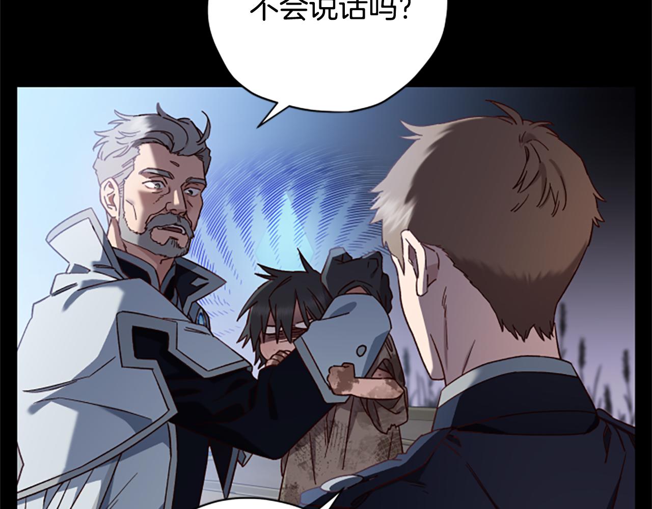 第53话 那个孩子67