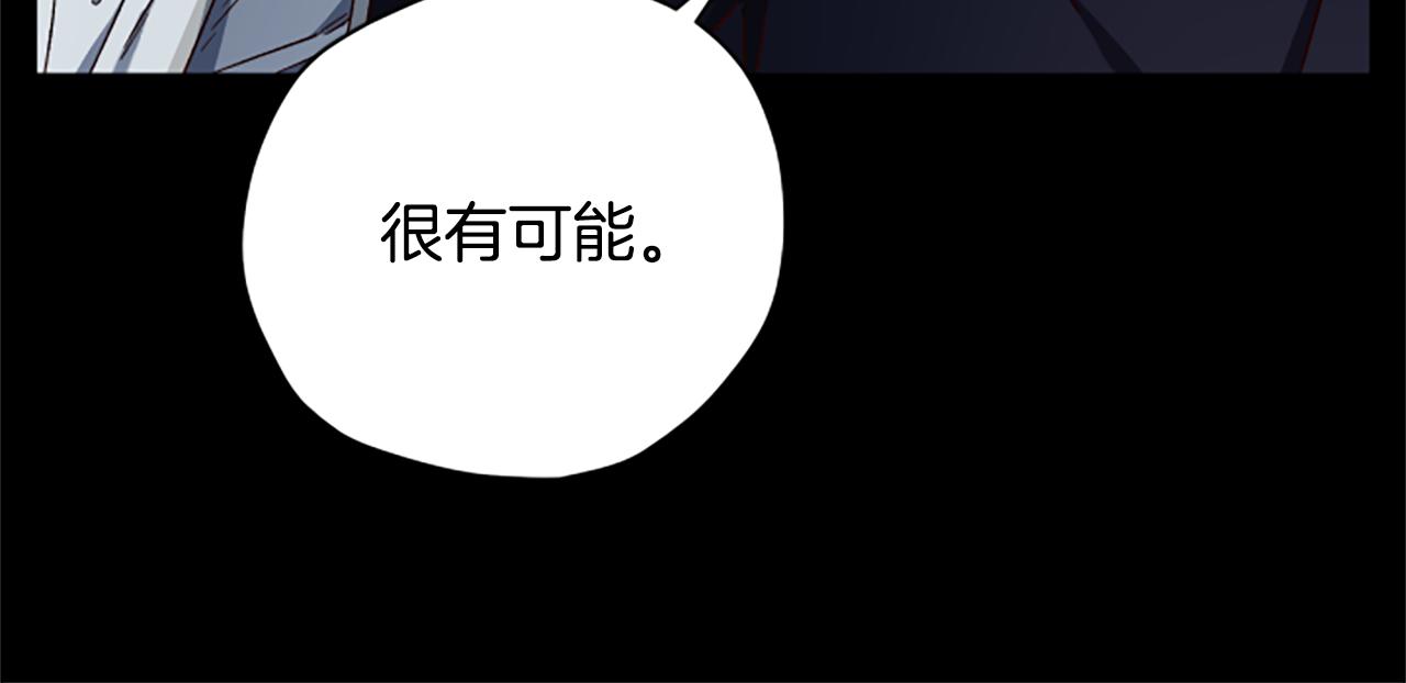 第53话 那个孩子68