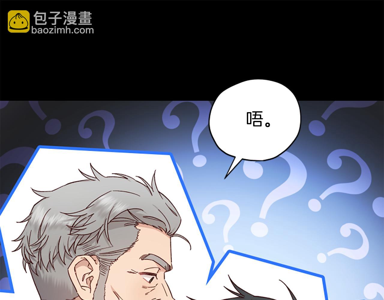 第53话 那个孩子69