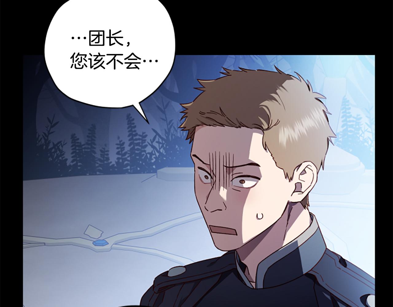 第53话 那个孩子71