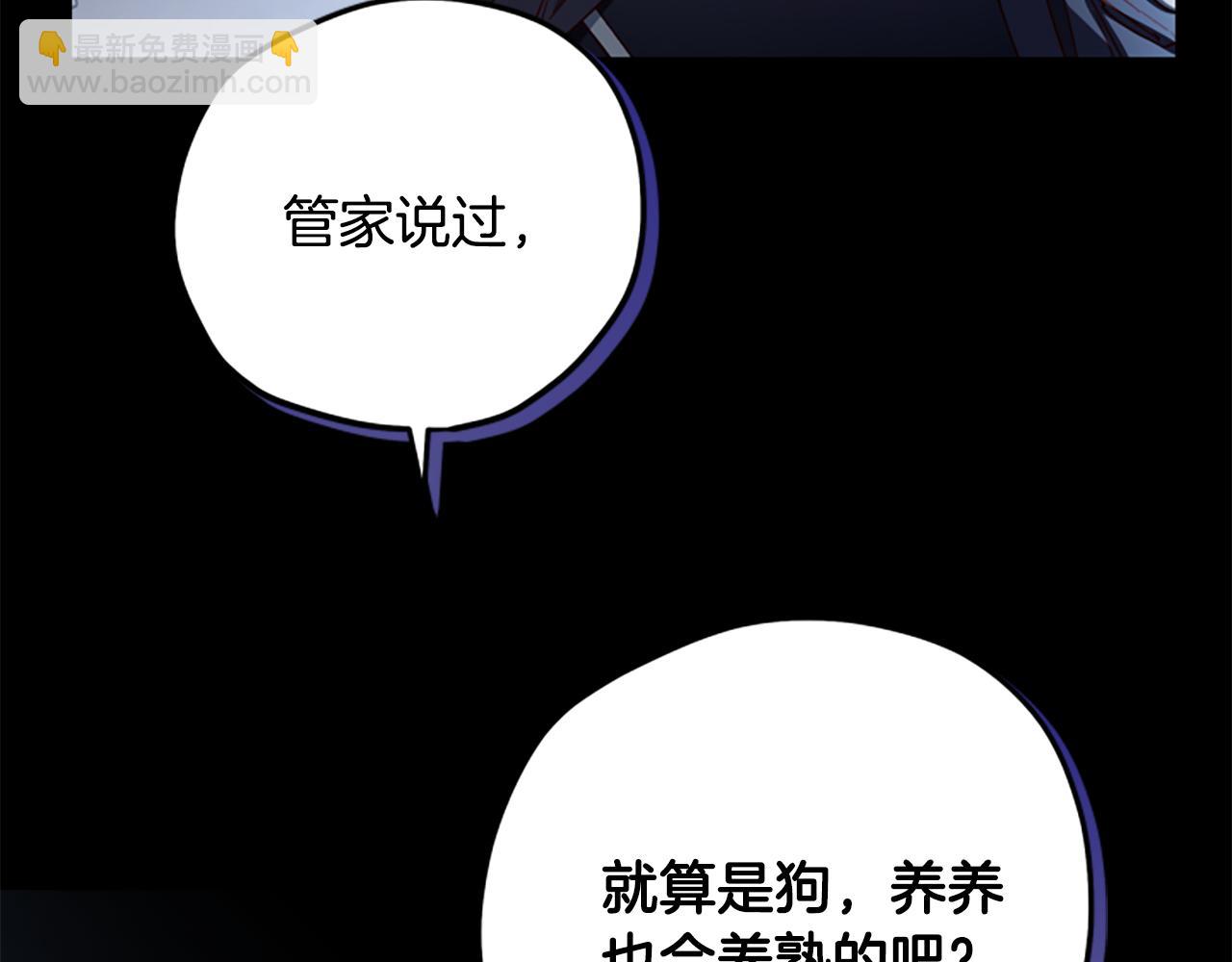 第53话 那个孩子72