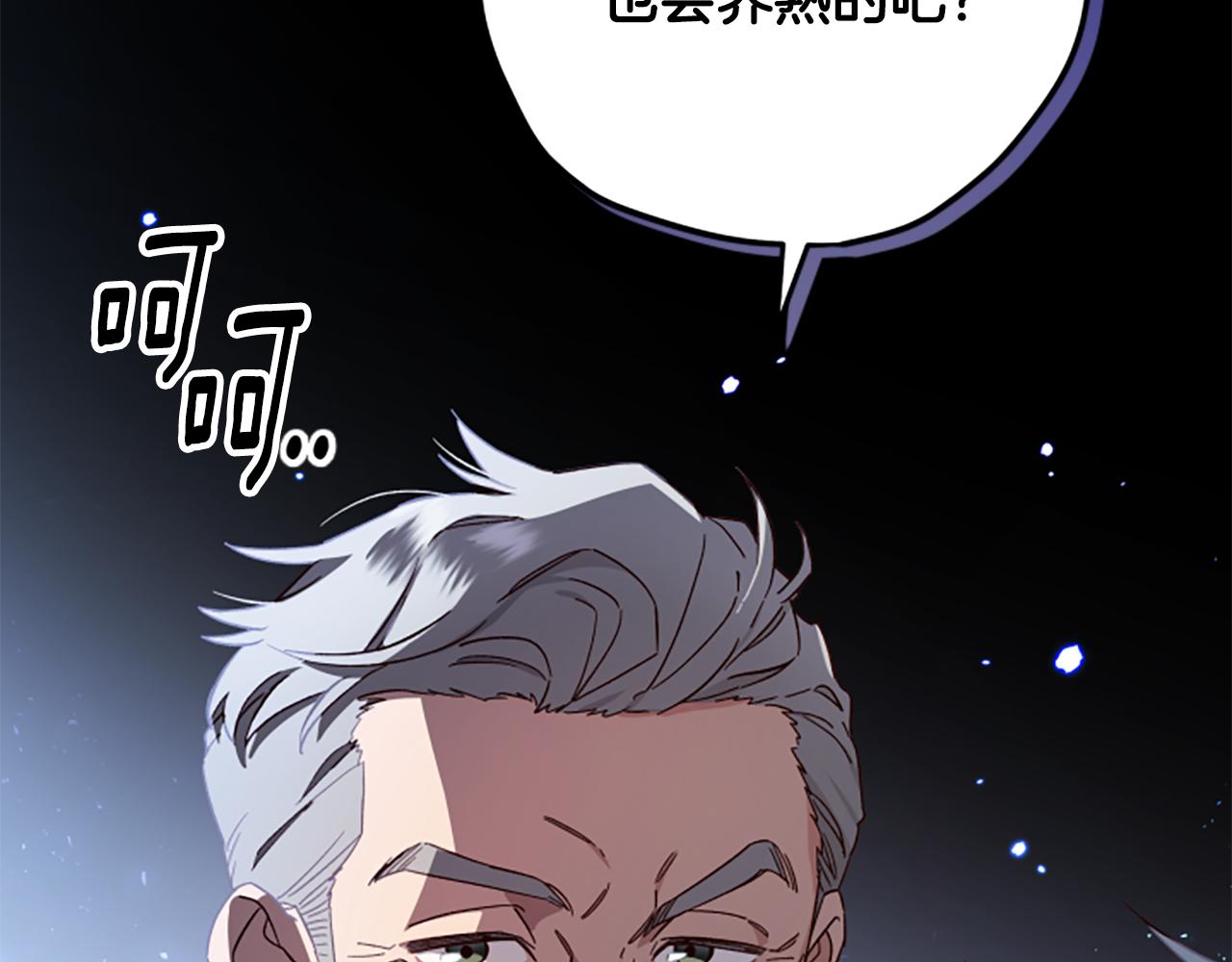 第53话 那个孩子73