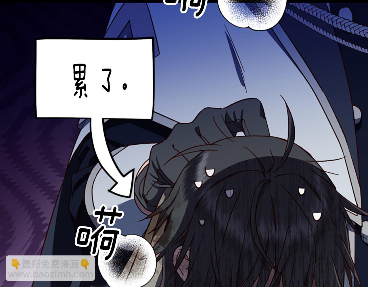 第53话 那个孩子81